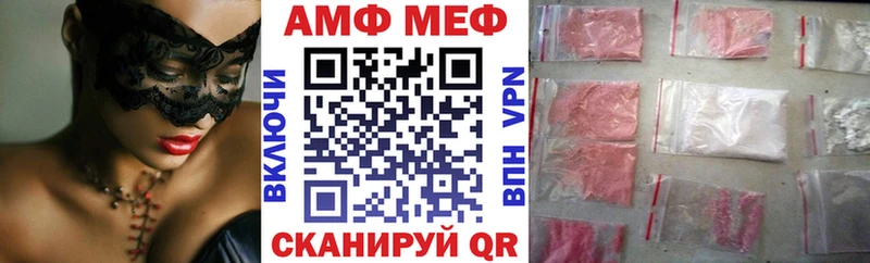 АМФ 98% сколько стоит Арамиль