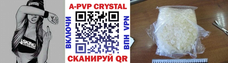 Alpha PVP Соль  Арамиль 