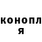 ГАШ Cannabis OFP RUS