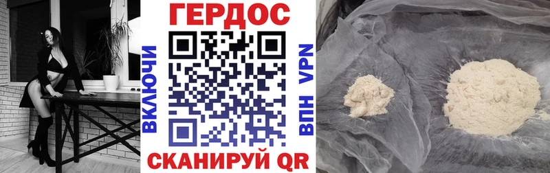ГЕРОИН Афган  Арамиль 
