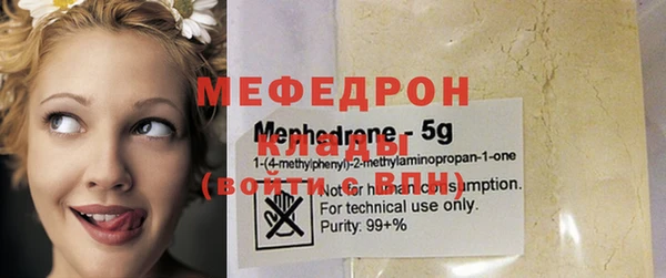 MDMA Premium VHQ Протвино