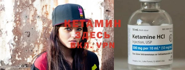 мяу мяу кристалл Алексеевка
