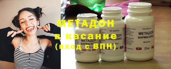 мяу мяу кристалл Алексеевка