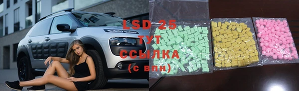 мяу мяу кристалл Алексеевка