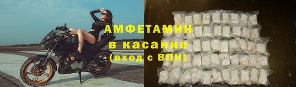 мяу мяу кристалл Алексеевка