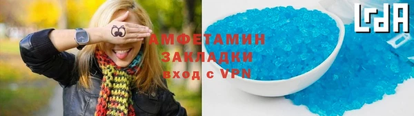 сатива Алзамай