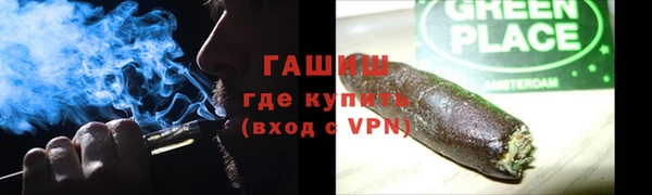 мяу мяу кристалл Алексеевка