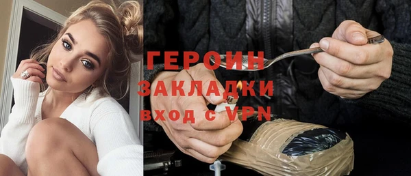 гидра Приозерск