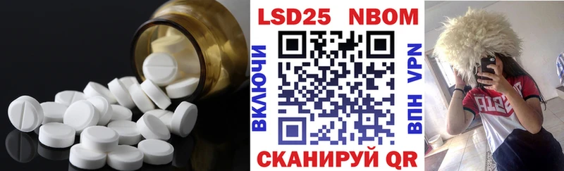 мега вход  Арамиль  LSD-25 экстази ecstasy  купить наркотик 