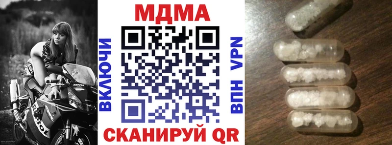 MDMA Molly Арамиль