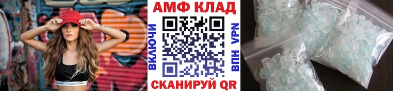 blacksprut зеркало  Арамиль  Метамфетамин витя 