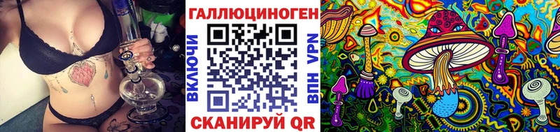 Галлюциногенные грибы ЛСД  Арамиль 