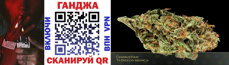 Бошки марихуана OG Kush  ОМГ ОМГ зеркало  Арамиль  дарнет шоп 